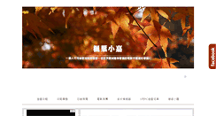 Desktop Screenshot of kissjojo99.com
